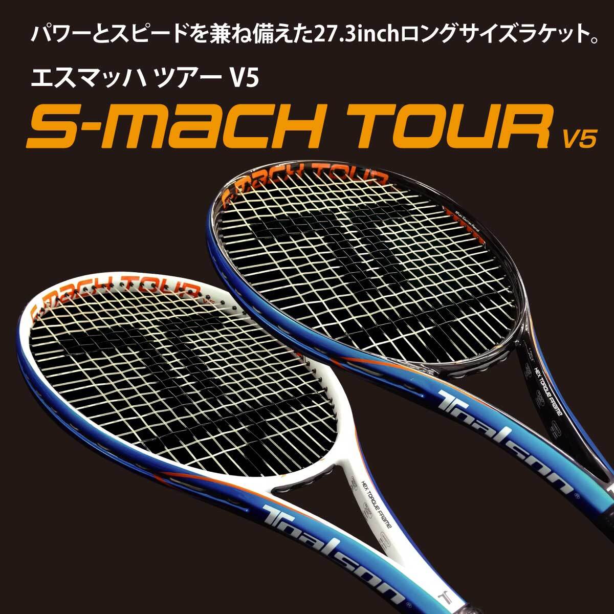 トアルソン/Toalson OFFICIAL ONLINE SHOP (ローチェ/roche)