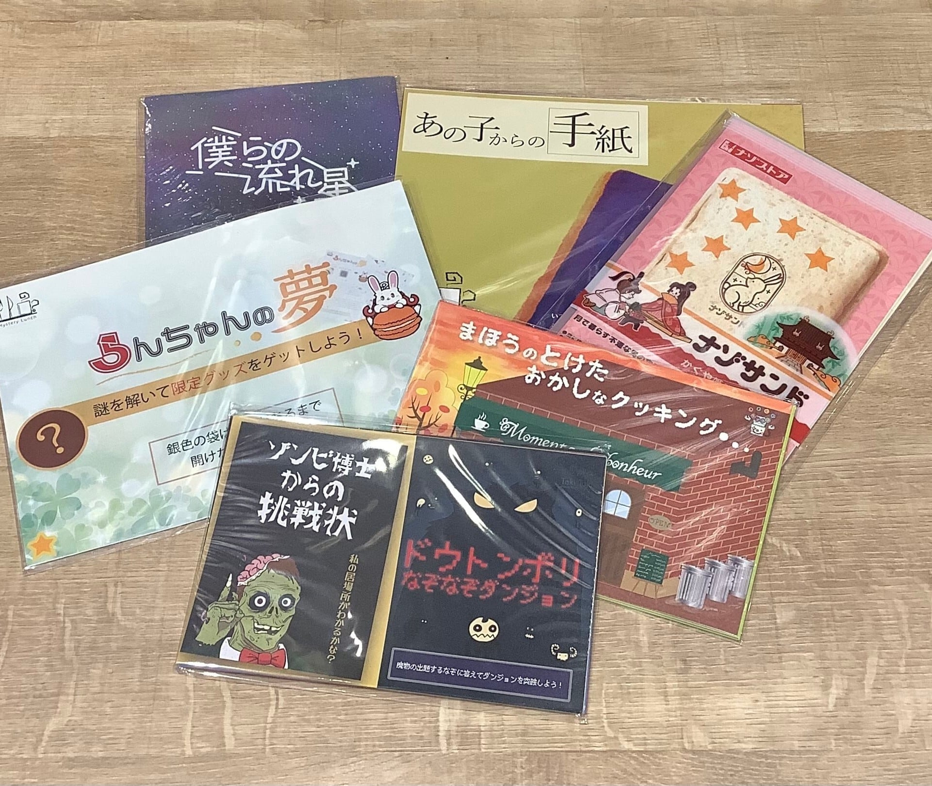 初めての謎解き、プレゼントにオススメ！難易度は優しめだけど、面白い仕掛けやストーリーも楽しめます