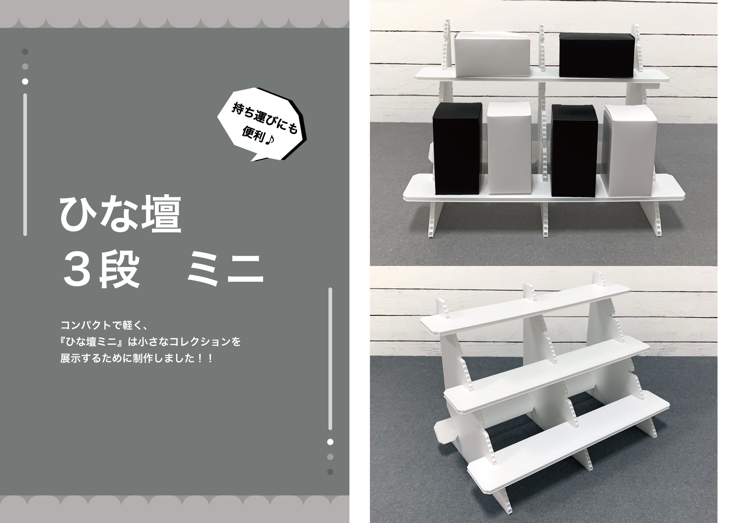 東京チャネルデザイン★＼パッケージ・ディスプレイのお店／★