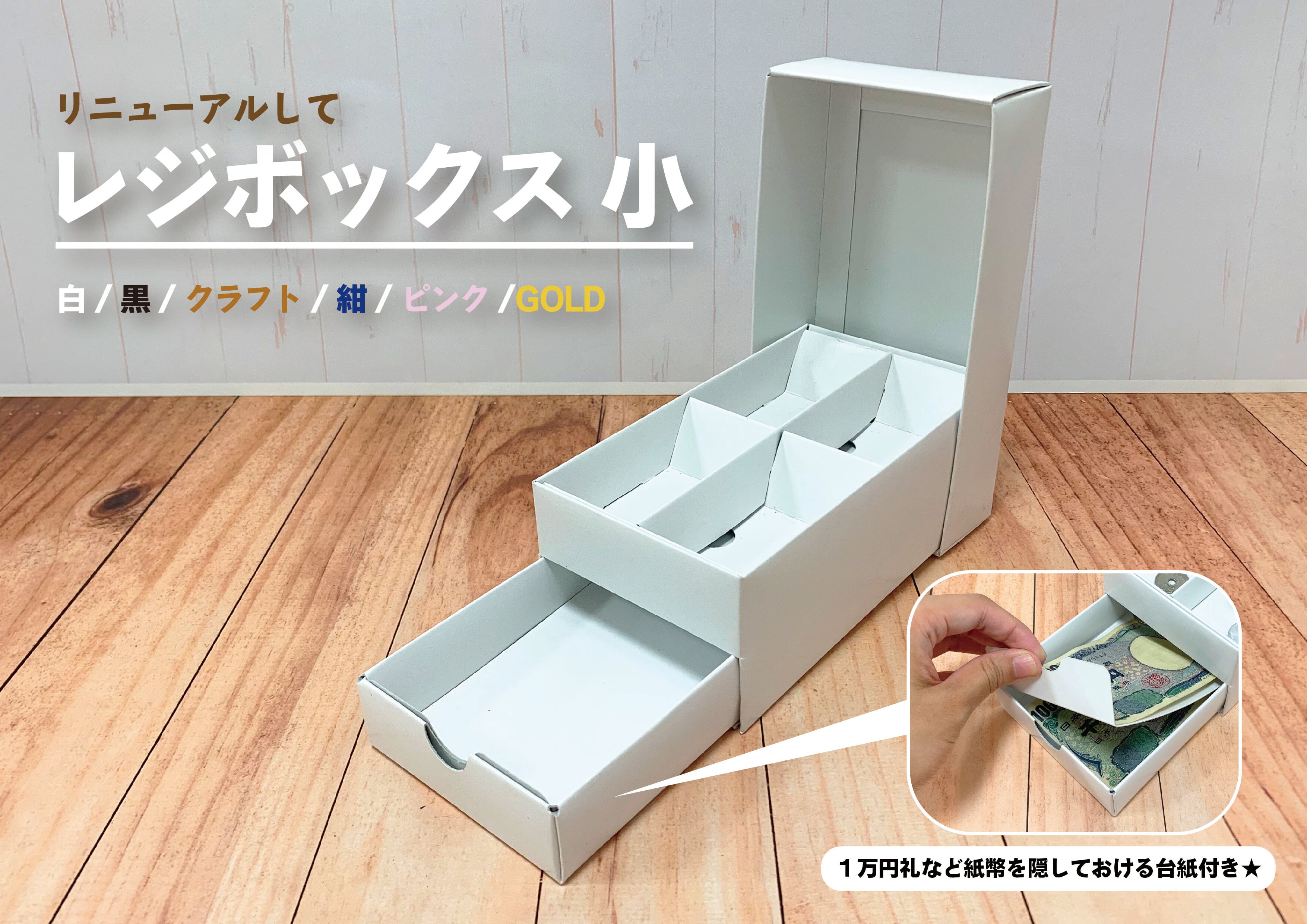 東京チャネルデザイン★＼パッケージ・ディスプレイのお店／★