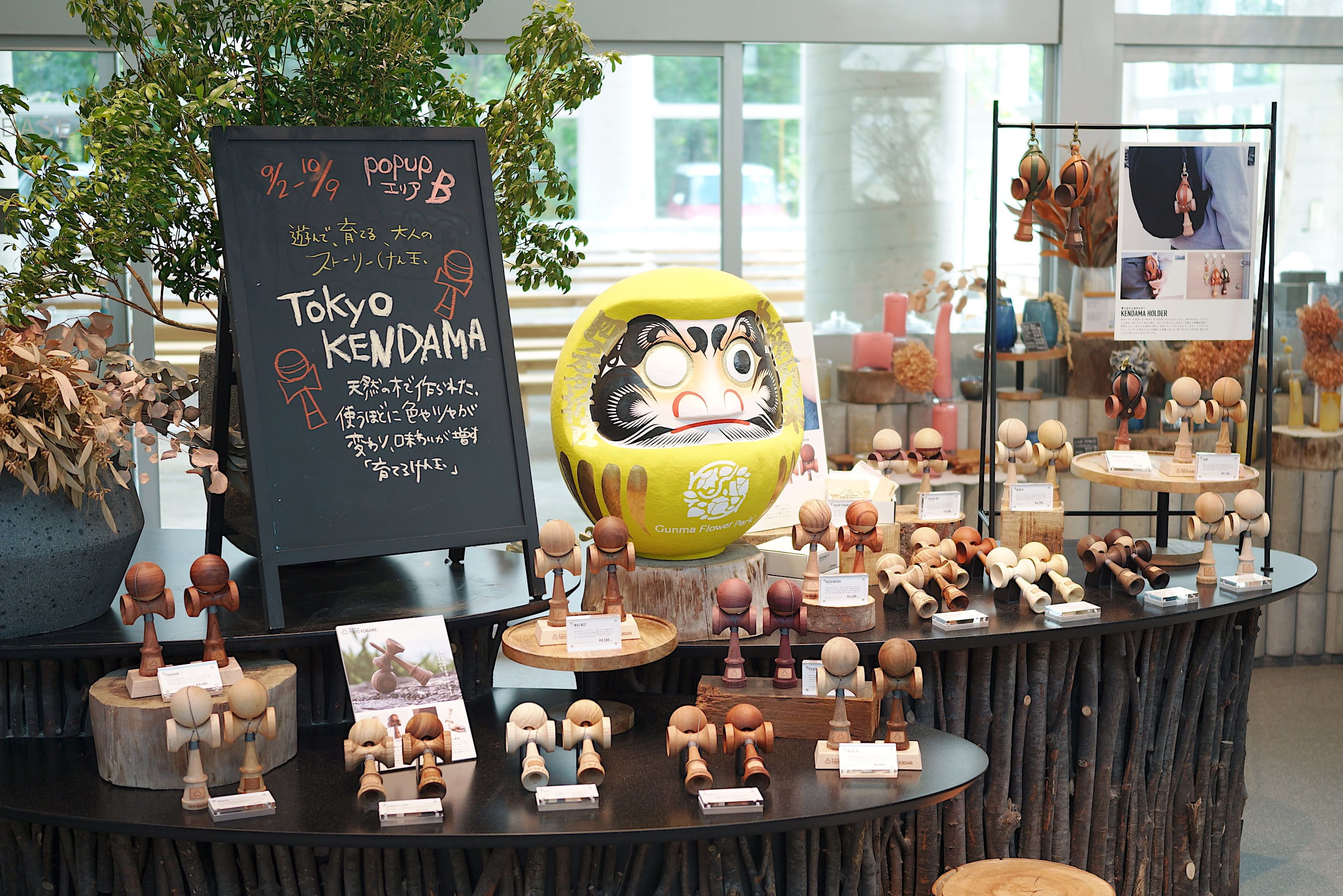 POPUP開催中