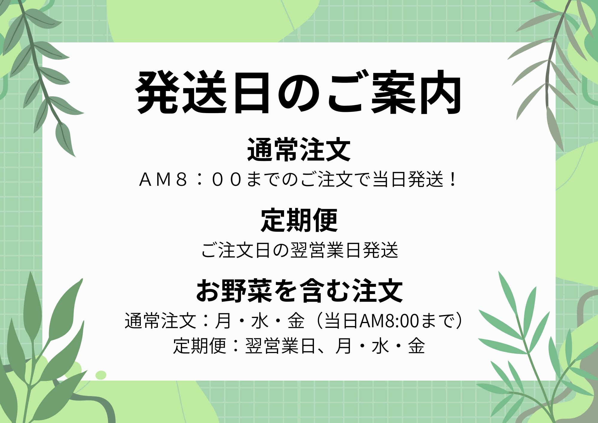 Tome Rice Service紹介画像2