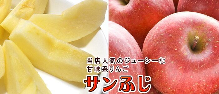 りんごのオカミページです♪ 長野県産 りんご 桃 梨 ぶどう トミおじさんのりんご