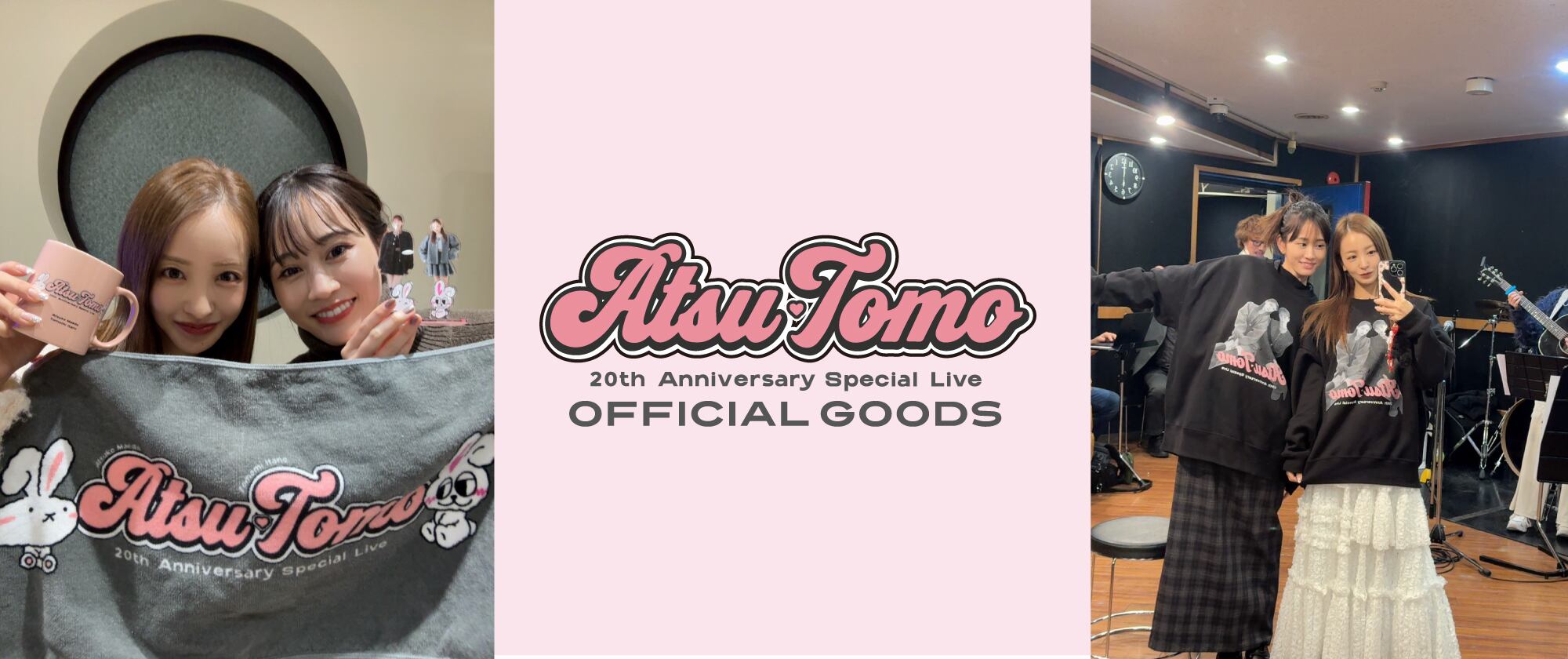 AtsuTomo 20th GOODS