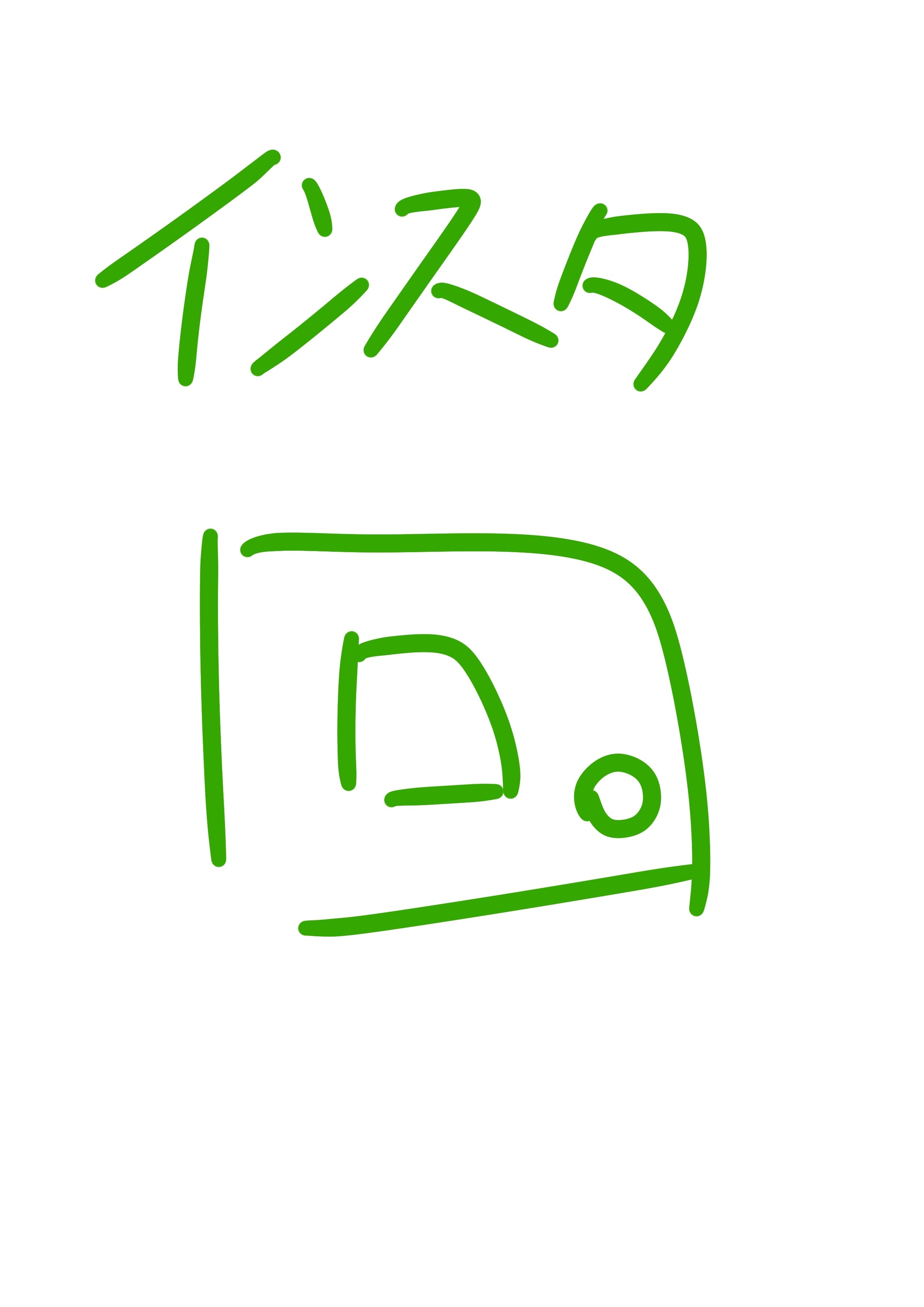 イベントや最新情報はこちら