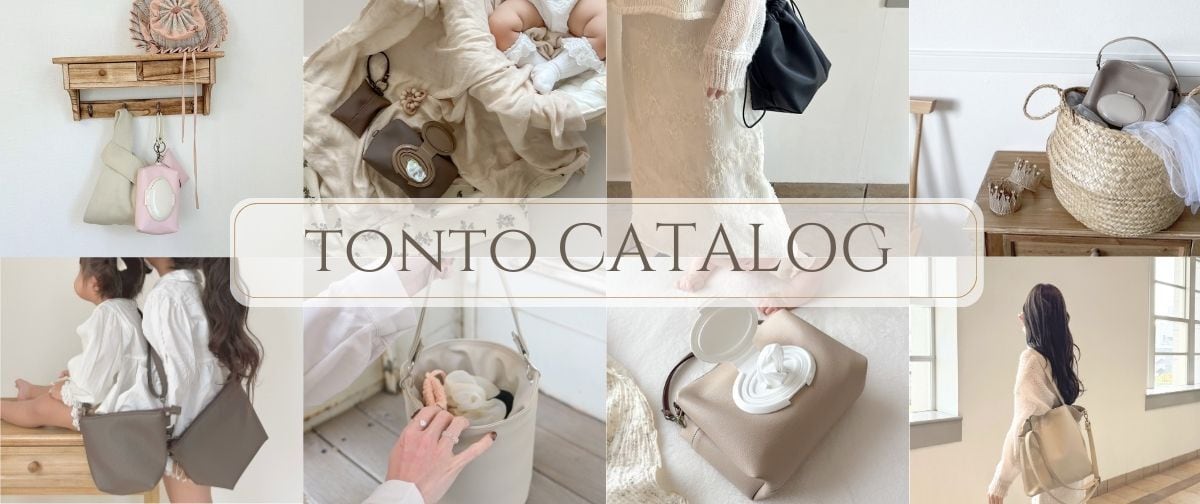 ショルダーバッグ 色見本】 | tonto