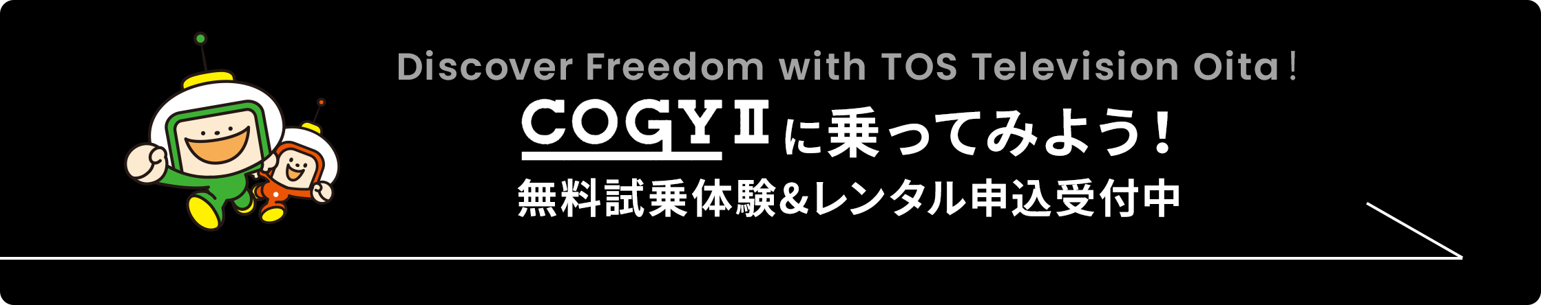 バナー