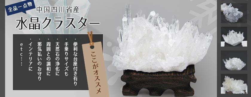 エンジェル入り 黄水晶 6角形 台座つき ブルー入り よわ