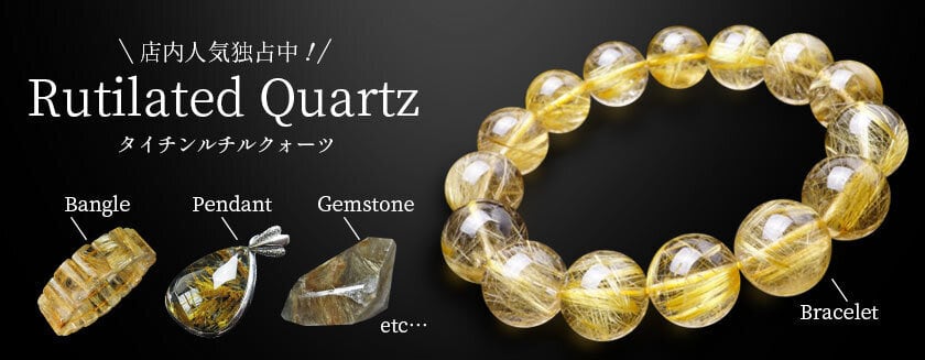天然石  モリオンスフィア  水晶印材  gin様 天然石 モリオンスフィア 水晶印材 gin様 （[山東省産]モリオン