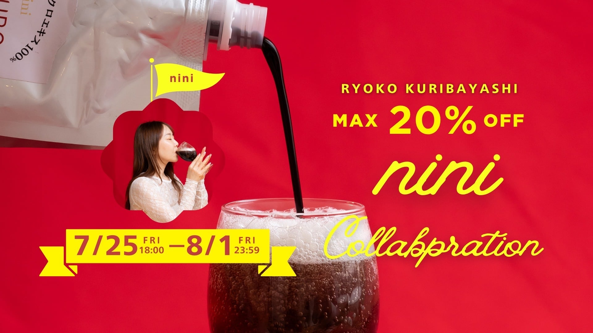 新品 トトノエル マッサージオイル totono 水素オイル ✖2 TOTONOE STORE