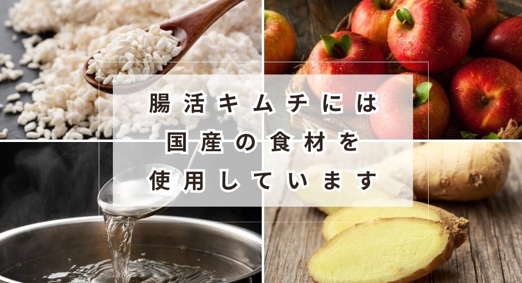 こだわり①