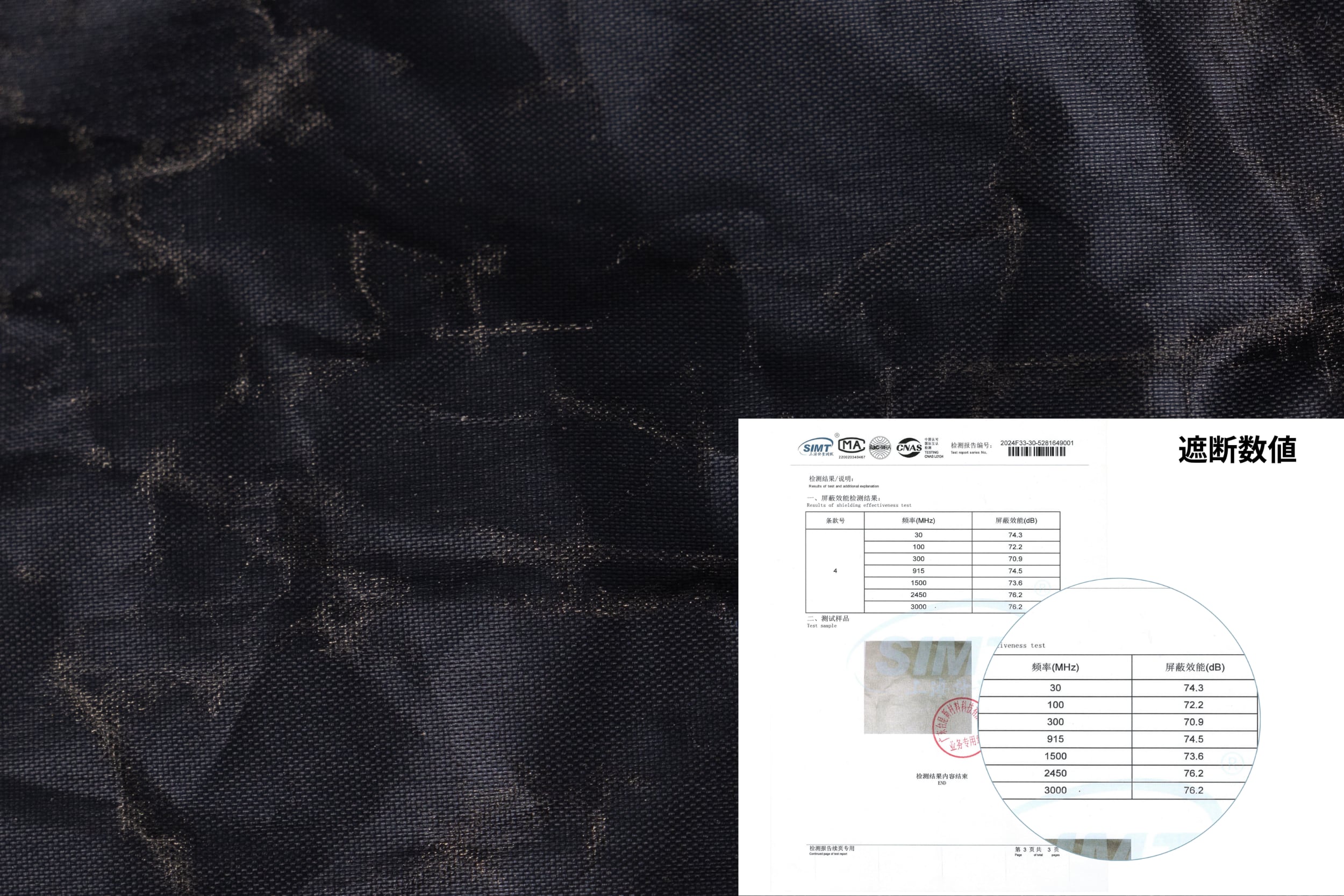 【内装素材へのこだわり】