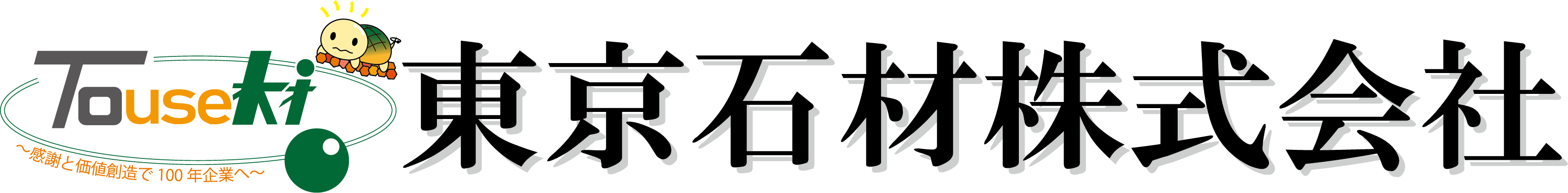 東京石材㈱ICT事業部
