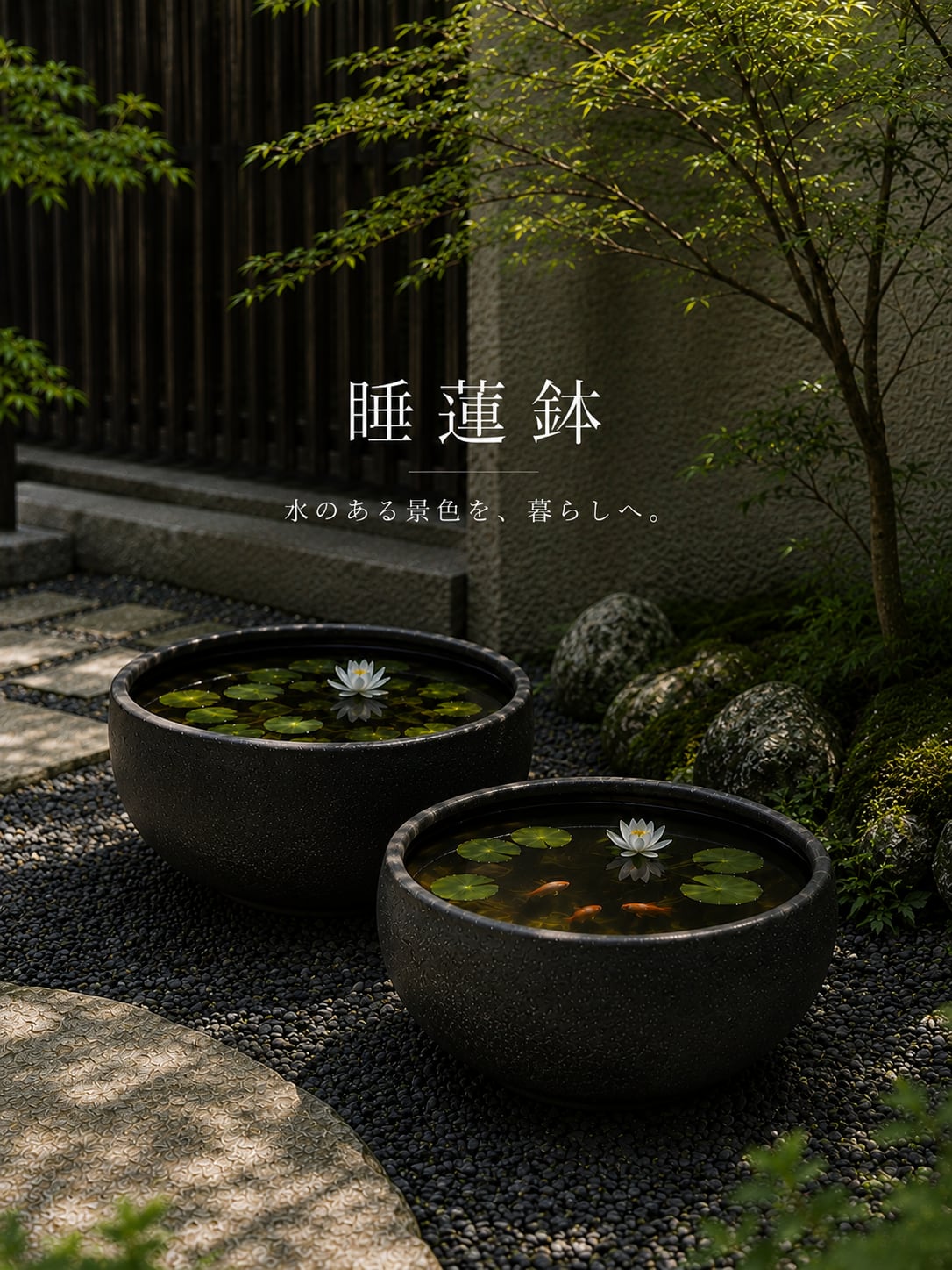 常滑焼 藤助