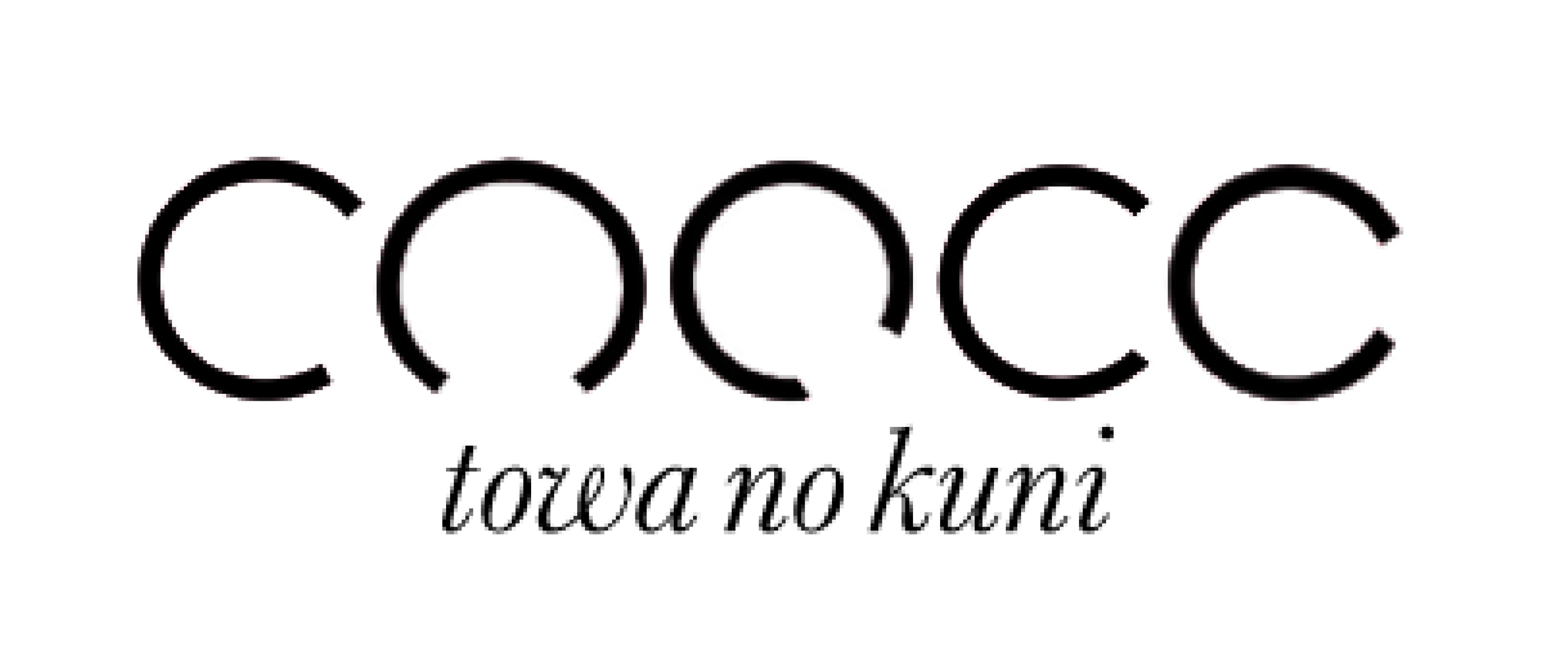 とわのくに