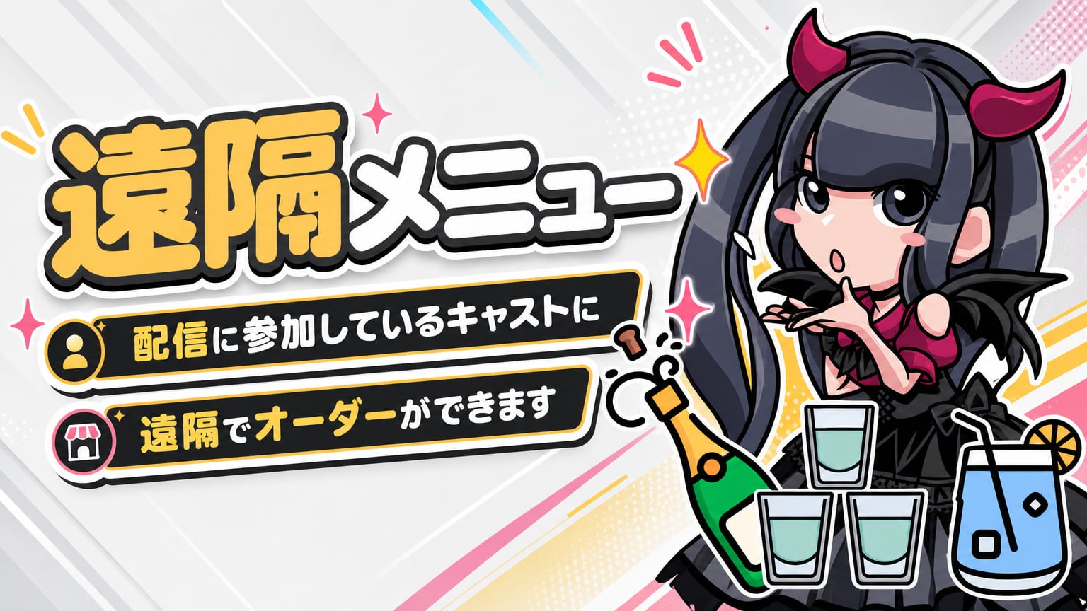 アキバメイドカフェ トイグループ 公式オンラインストア