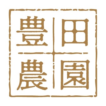 さぬきのめざめー豊田農園ー