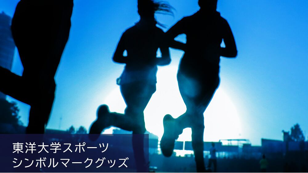 東洋大学 ウインドブレーカー上下 まるっこく 東洋大学 ウインドブレーカー上下 まるっこく
