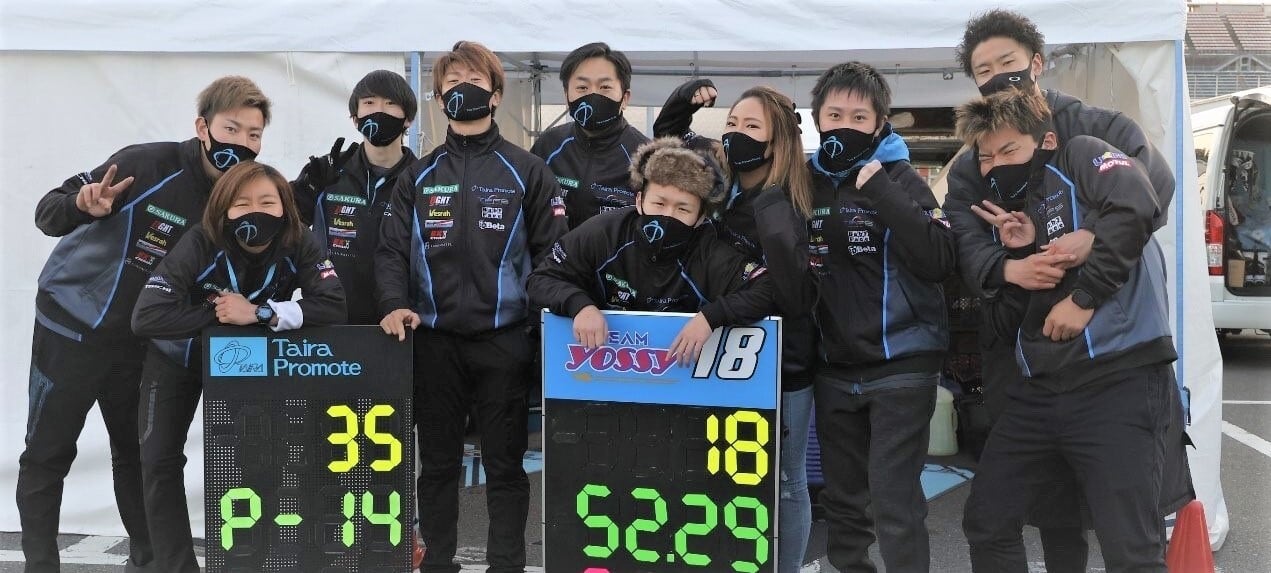 Taira Rmc YZF-R6 | Taira Promote Racing|official web shop