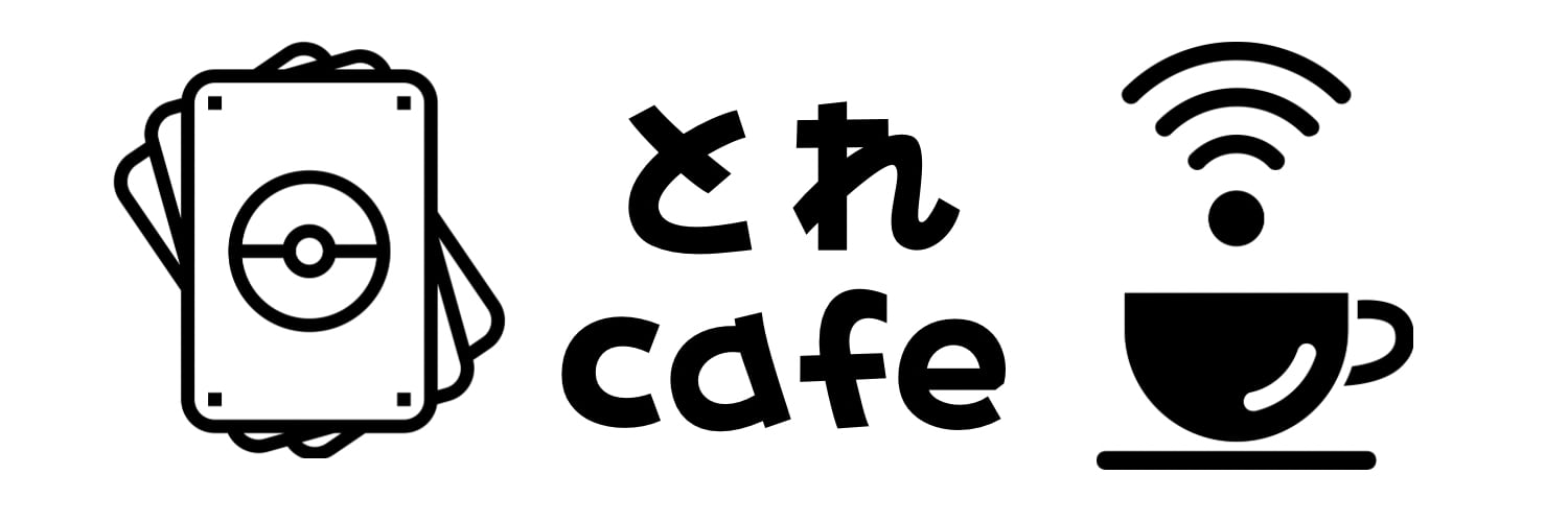 とれcafe