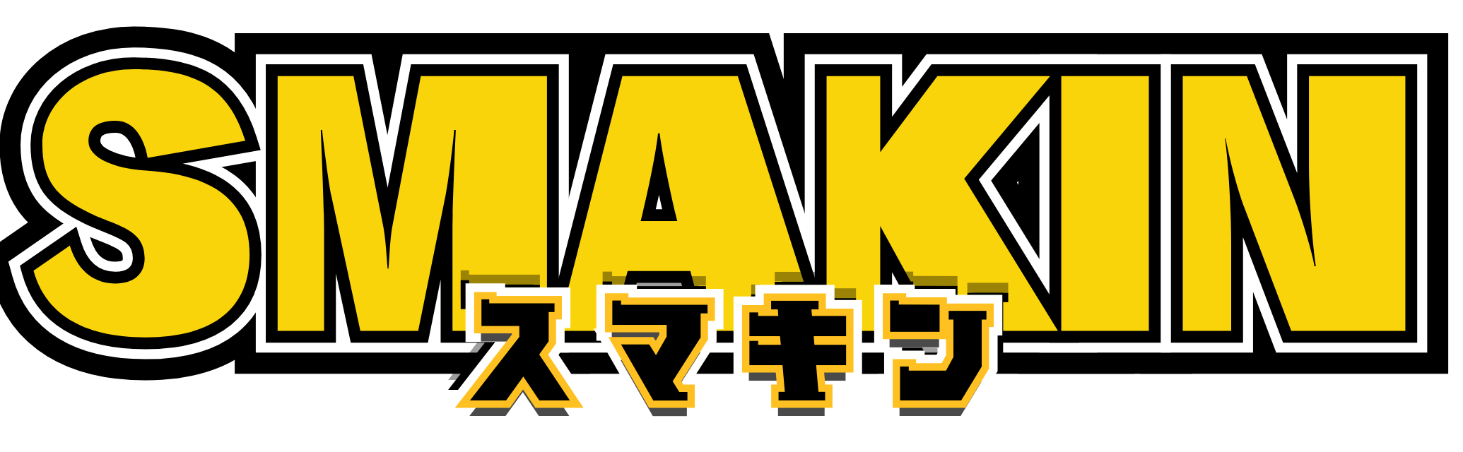 スマキンオリパ