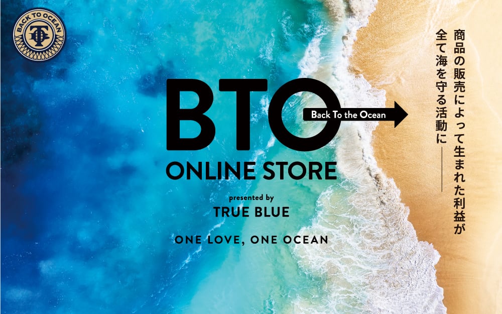 TRUE BLUE