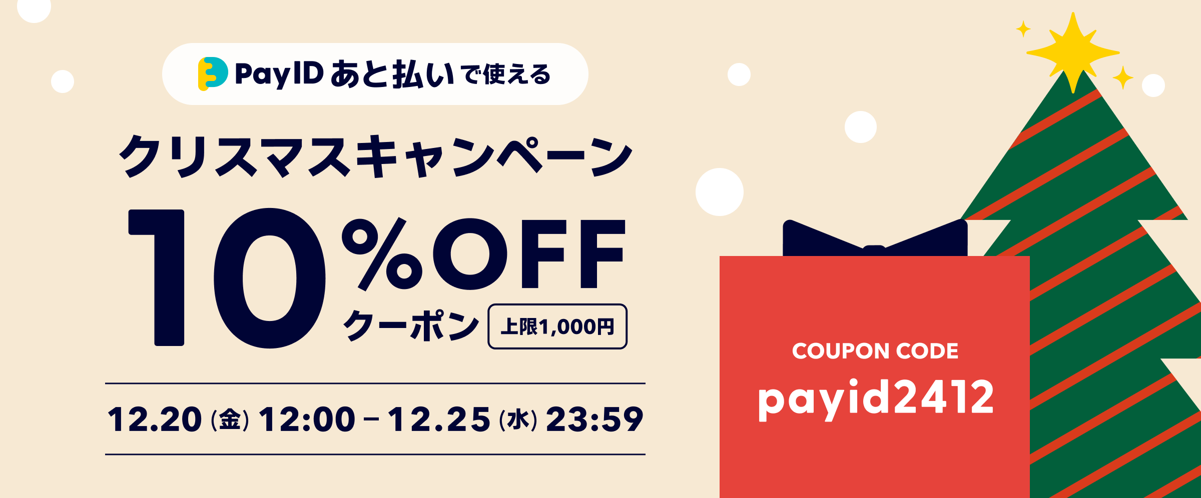 118【美品】エリア限定 配送無料*洗浄*保証*設置可*2021年 6畳