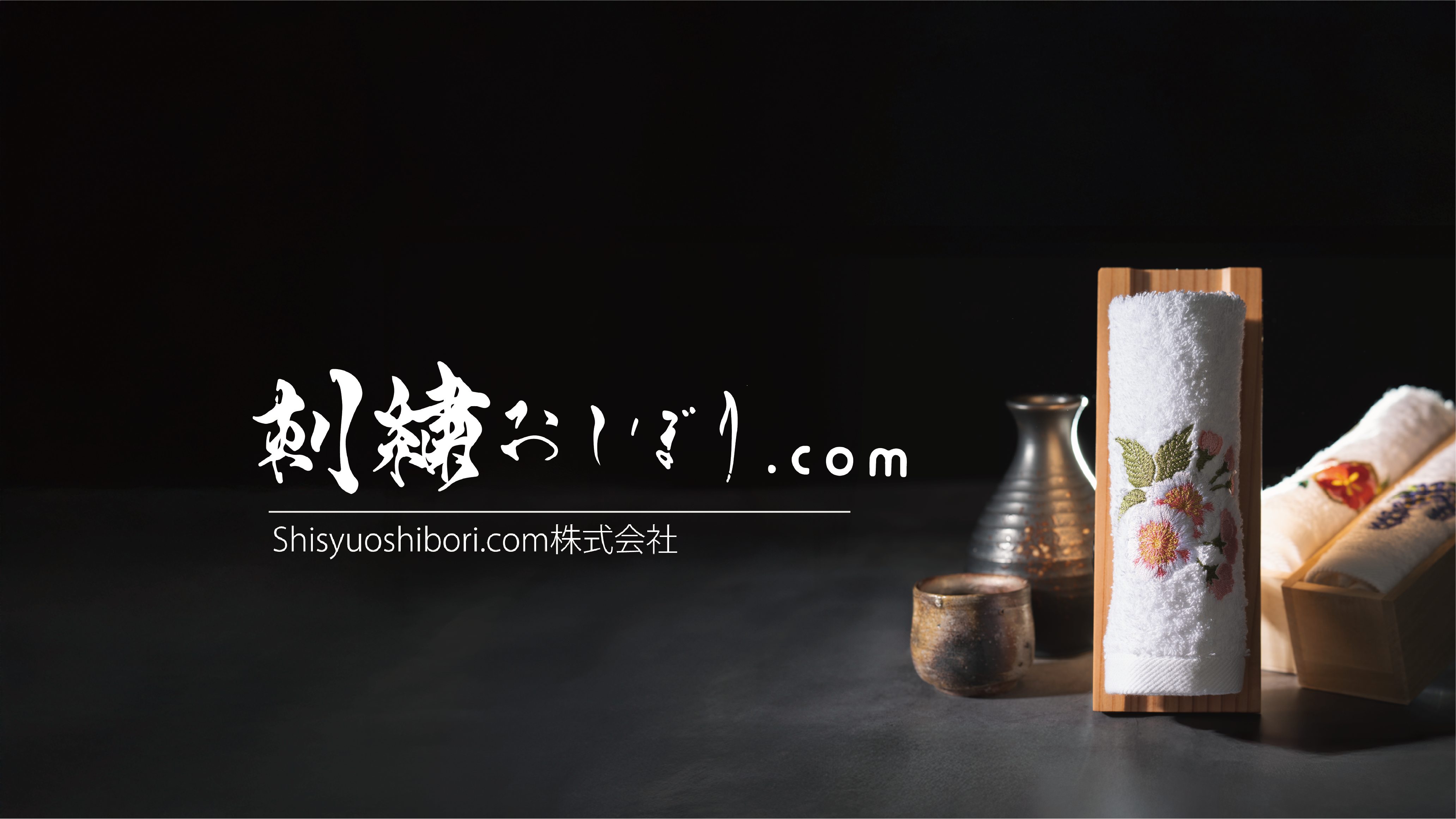 Oshibori Samurai’s Shop Produce by 刺繍おしぼり.com