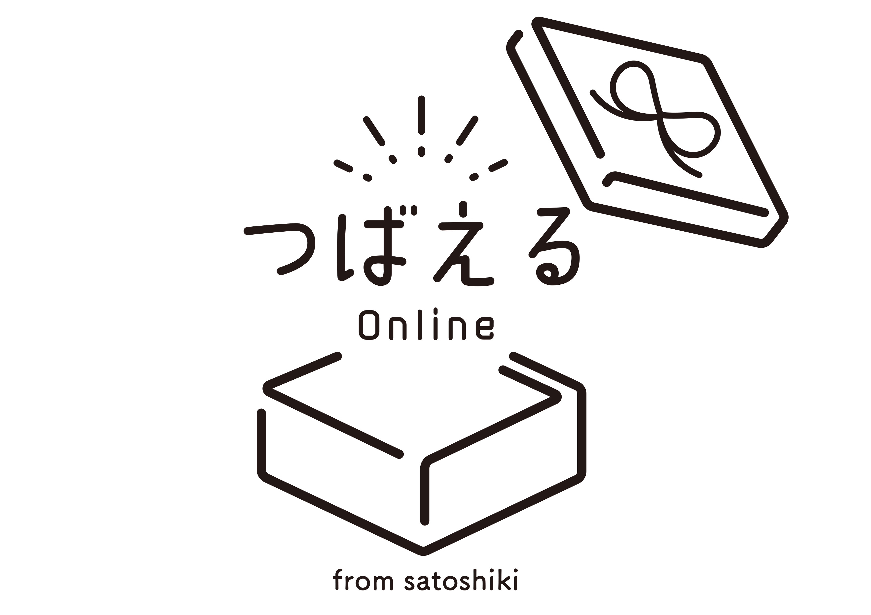 つばえるOnline