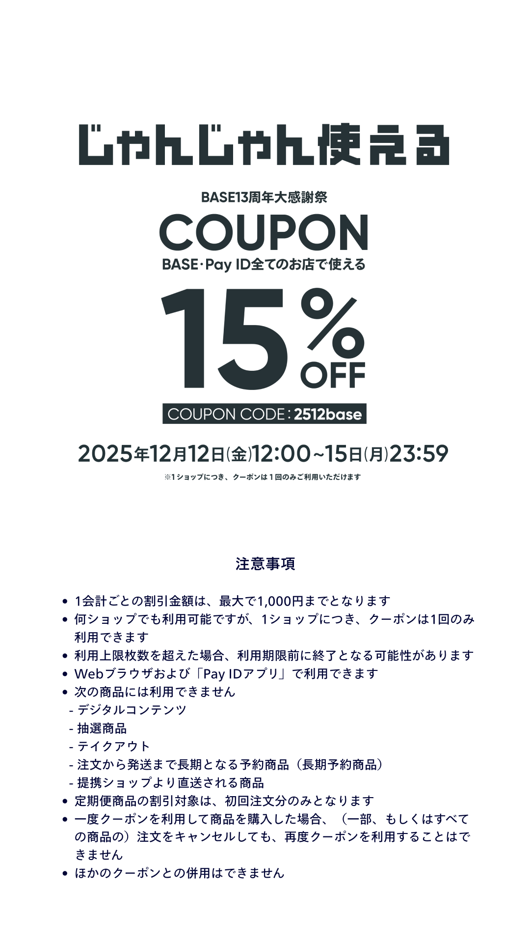 TSUBASA通信教育ネットショップ