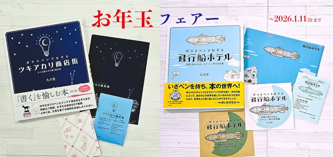 ♢ えちごやキッチン オリジナル 同人誌 2冊セット ♢ えちごやキッチン オリジナル 同人誌 2冊セット