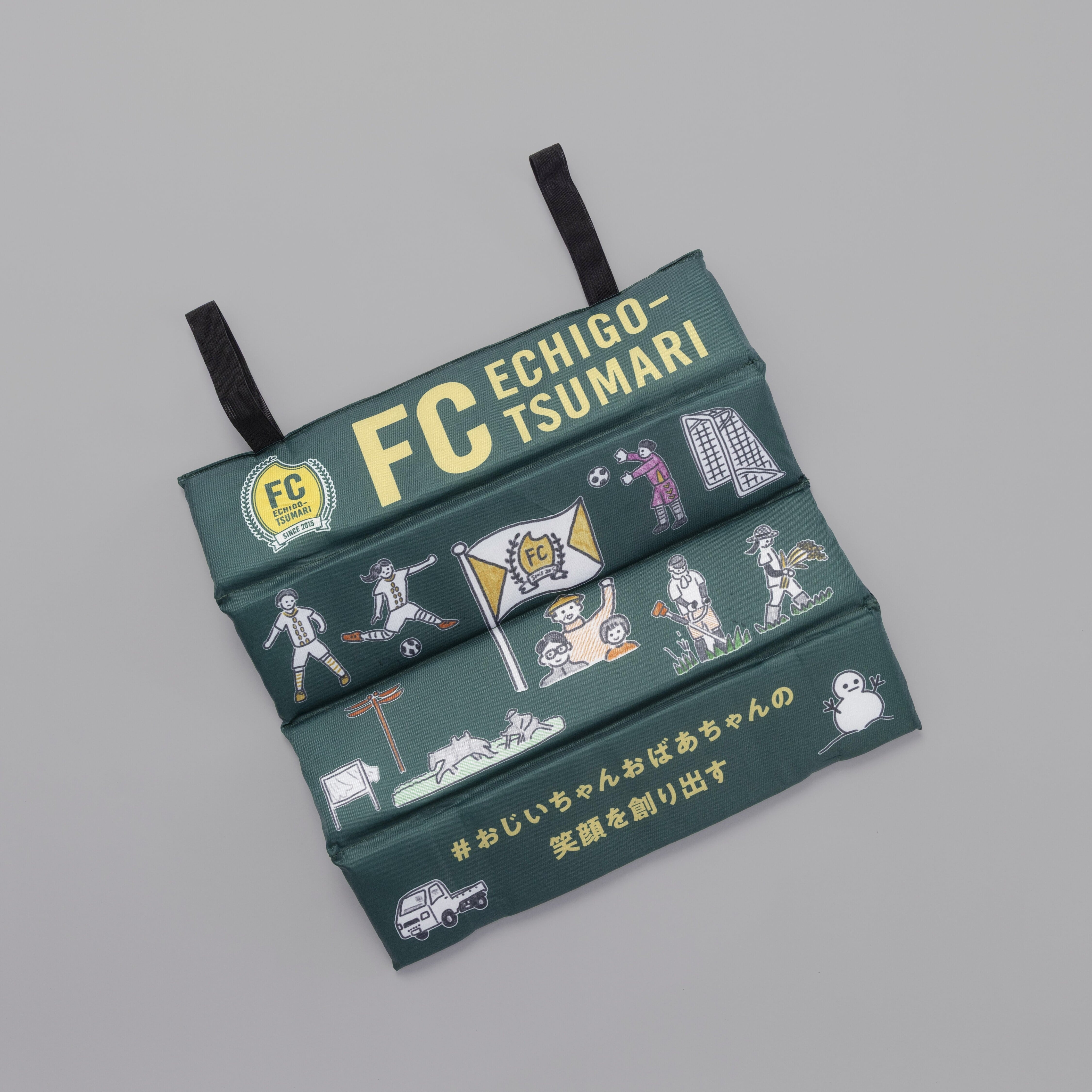 FC越後妻有　コンパクトスタジアムクッション