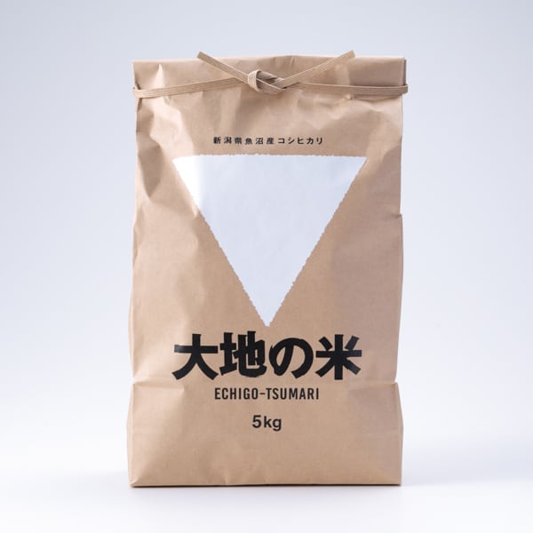 【2026年度産】 コシヒカリ「大地の米」5kg 