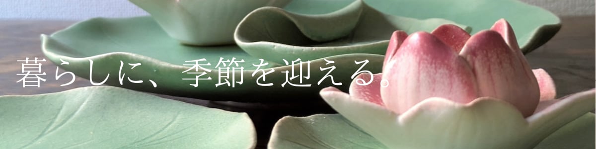 TSUNE;田中恒子の器 オンラインストア