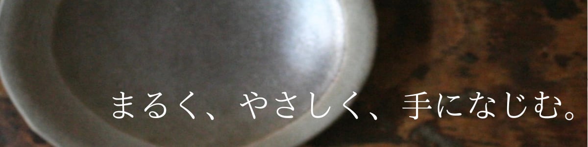 田中恒子さんのクロスモールグラス　ペアセット 田中恒子さんのクロスモールグラス ペアセット