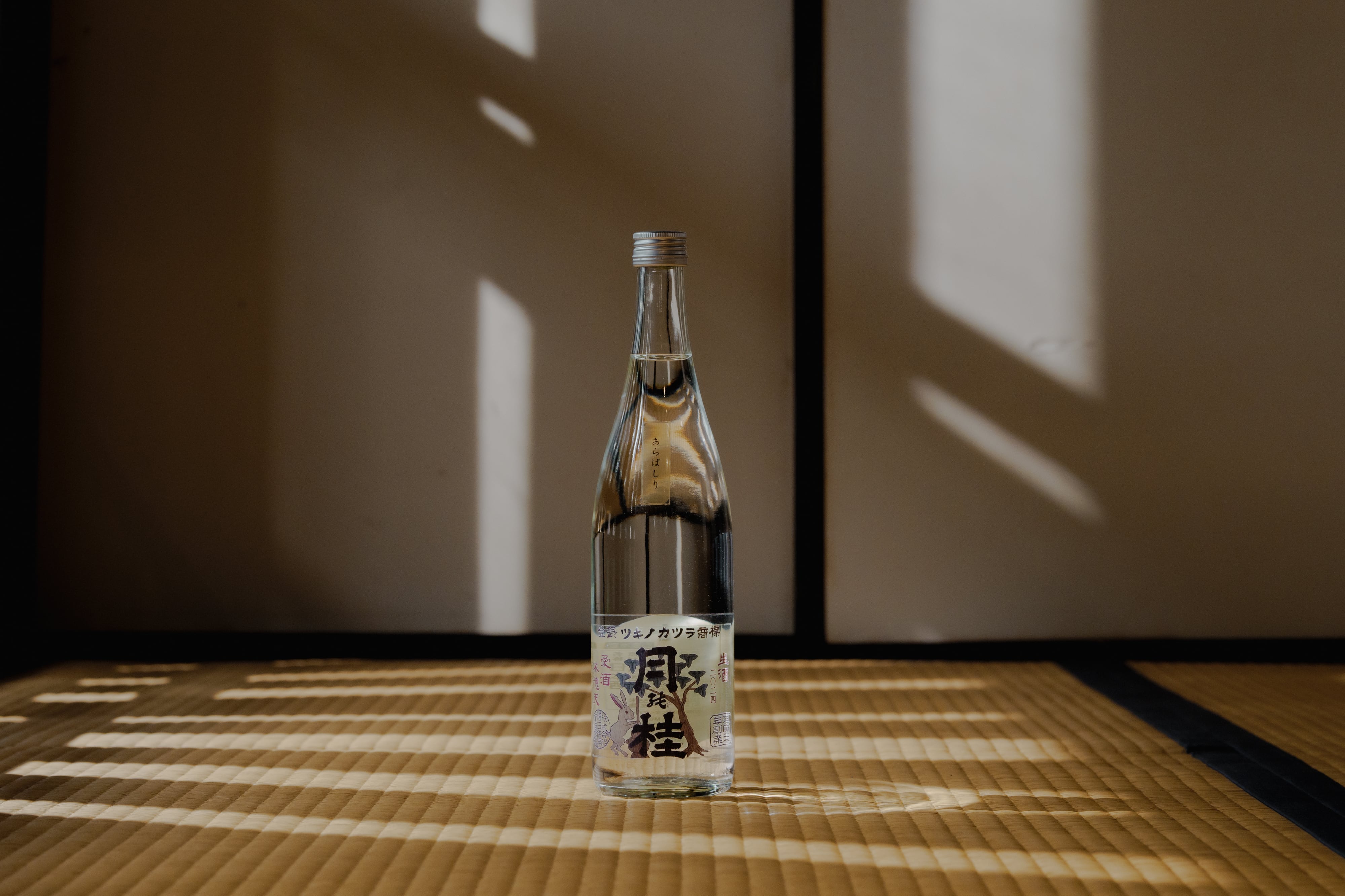 新酒あらばしり【生酒】 720ml