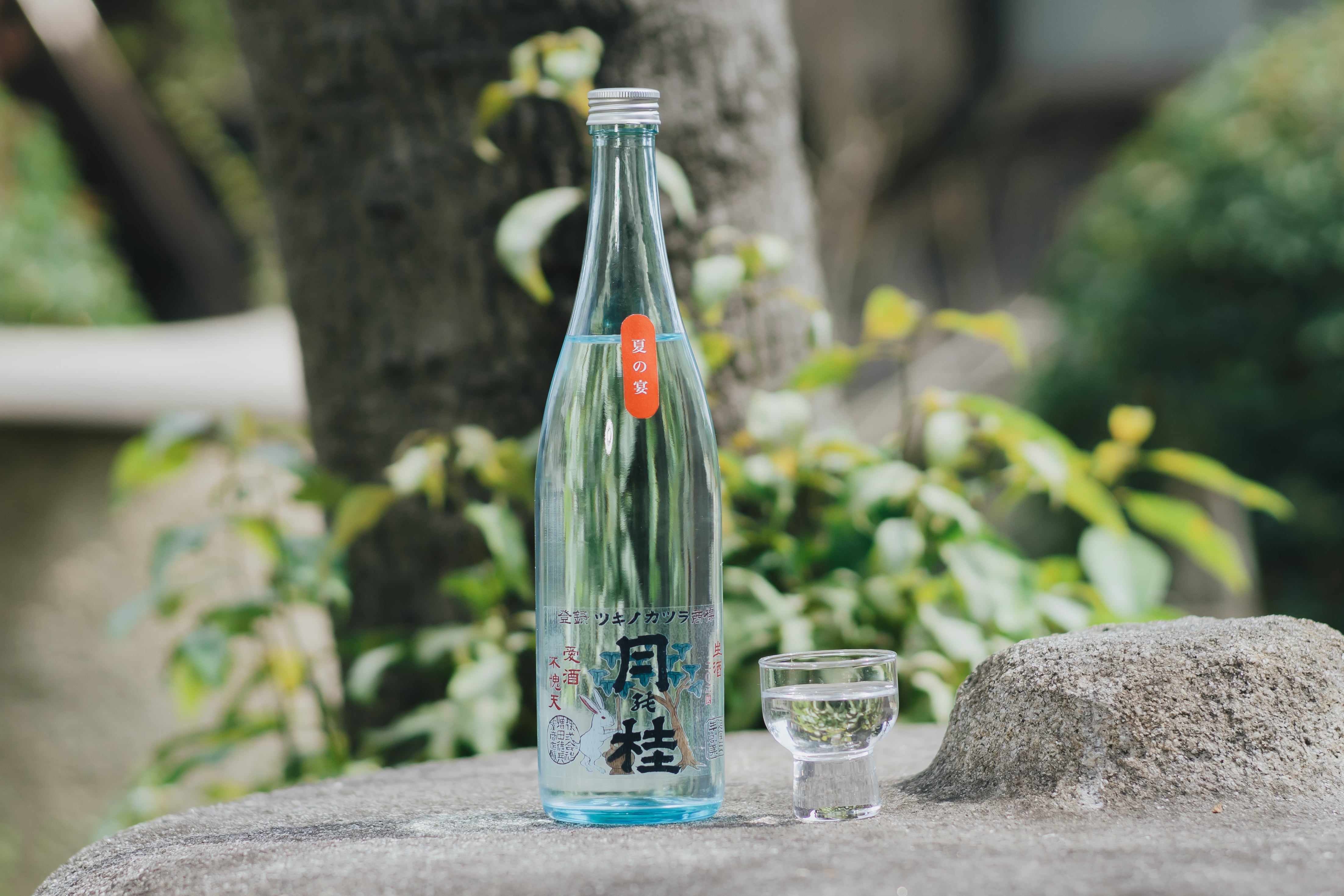 【数量限定】夏生 夏の宴