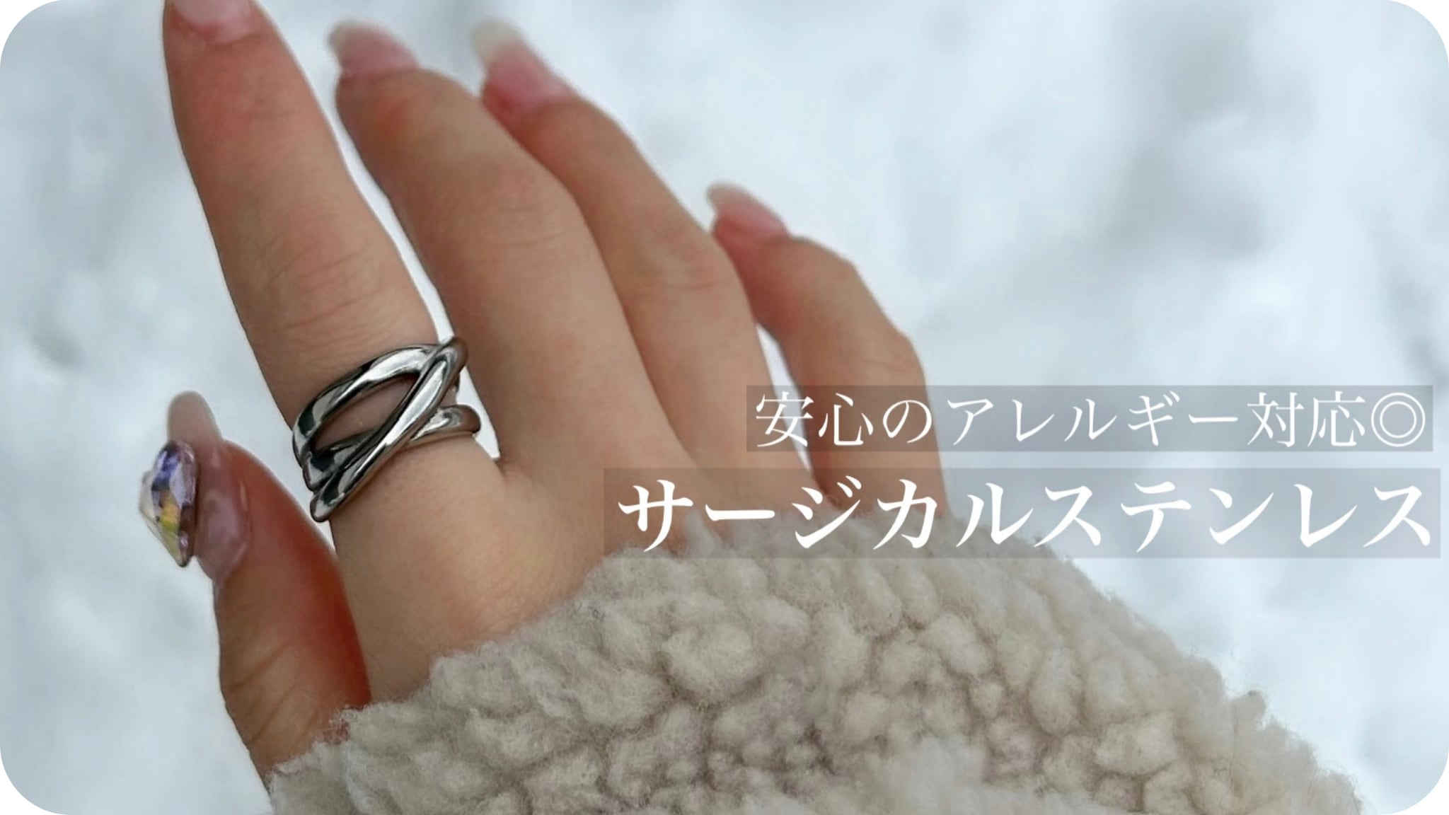 ꒰ঌ リング ໒꒱·° | °·꒰ঌ月と子猫໒꒱·° ᵗᵘᵏⁱᵗᵒᵏᵒⁿᵉᵏᵒ