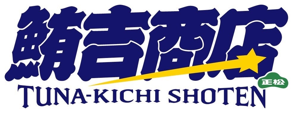 ツナキチ商店