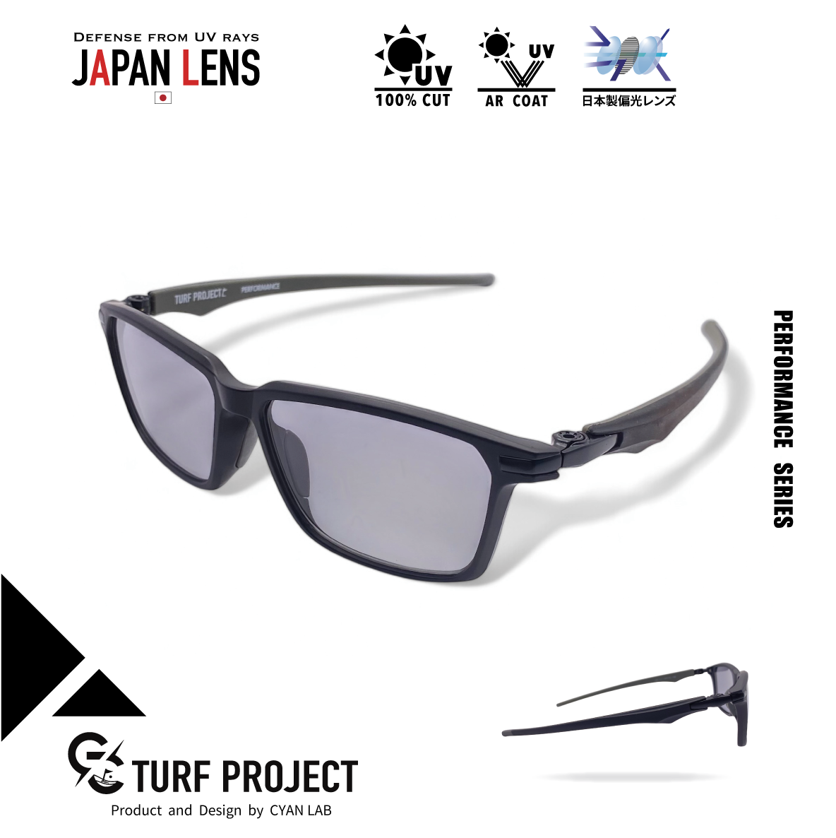 スクエア偏光SG（BK /LGR）日本製高品質偏光レンズモデル