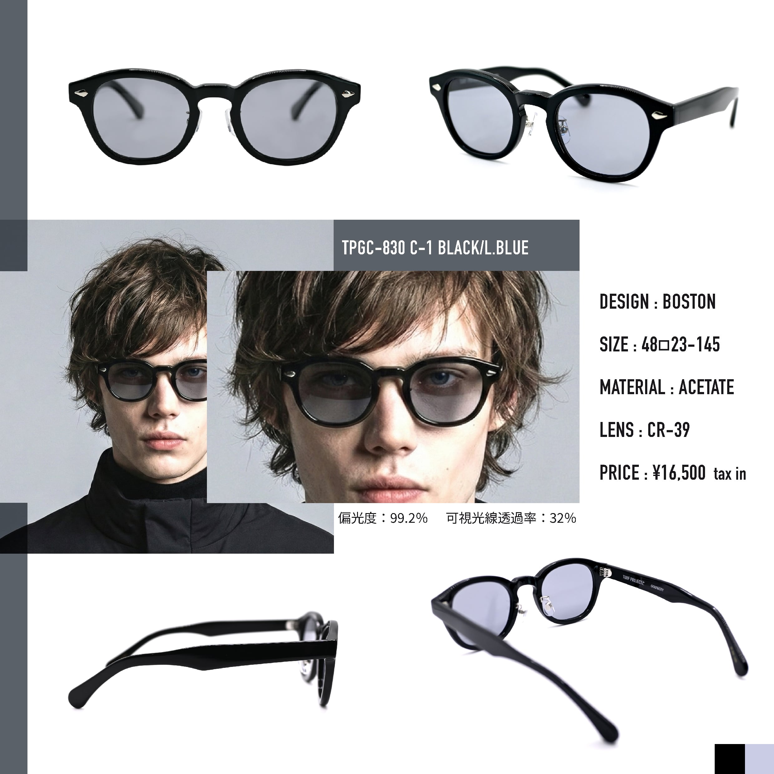 偏光サングラス　TPGC-830-col.1 BLACK
￥16,500
