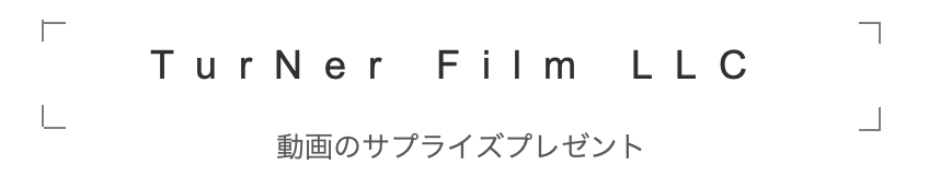 TurNer Film LLC