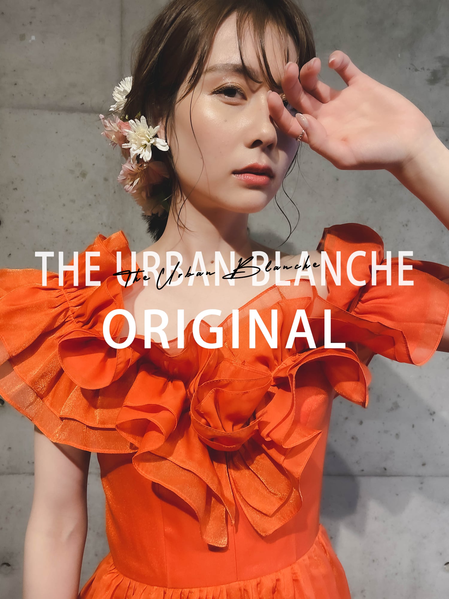 THE URBAN BLANCHE【アーバンブランシュ】ウェディングドレス