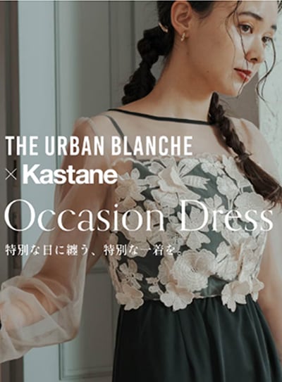 THE URBAN BLANCHE 覚王山