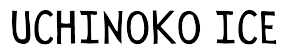 UCHINOKOICE