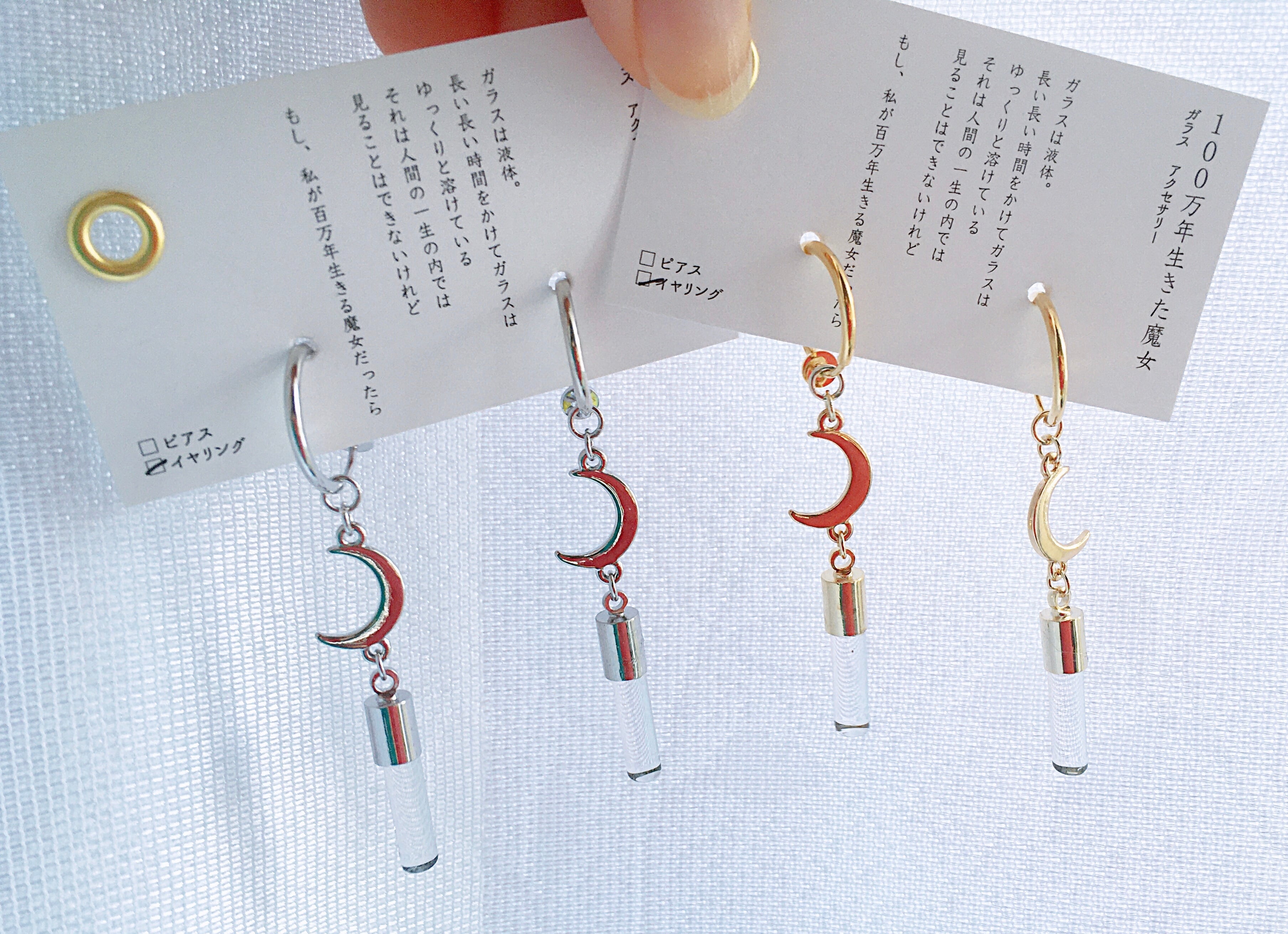 クリスマスピアスセット(イヤリングへ変更できます) ピアス