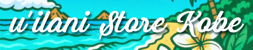 u‘ilani store KOBE ウイラニ・ストア 神戸