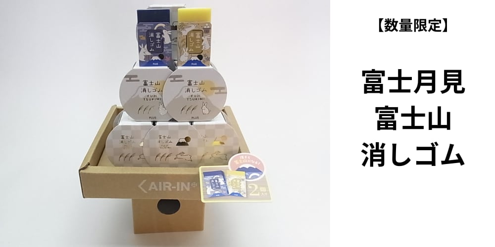 雑貨屋　大阪ウイシン（UISIN DESIGN HOMECENTER)