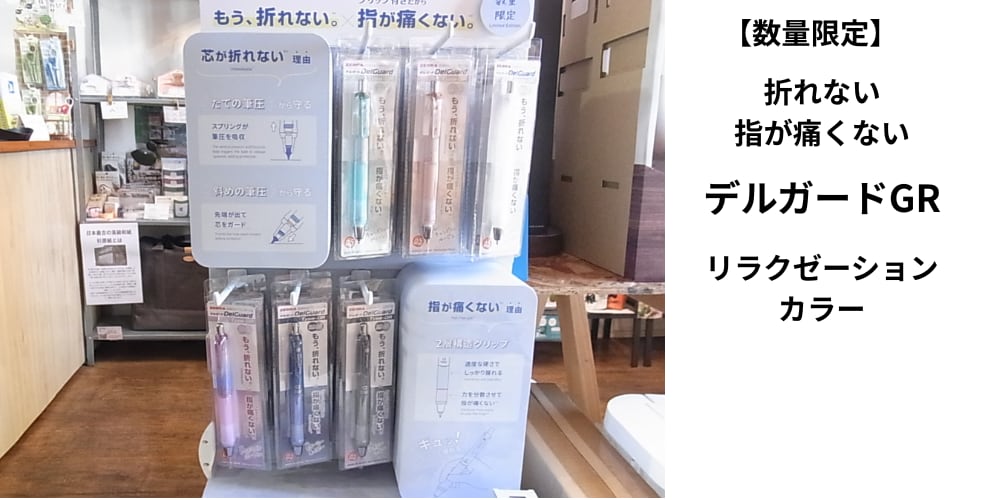 雑貨屋　大阪ウイシン（UISIN DESIGN HOMECENTER)