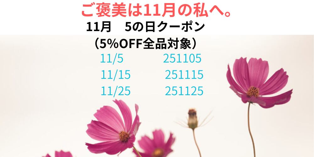 雑貨屋　大阪ウイシン（UISIN DESIGN HOMECENTER)